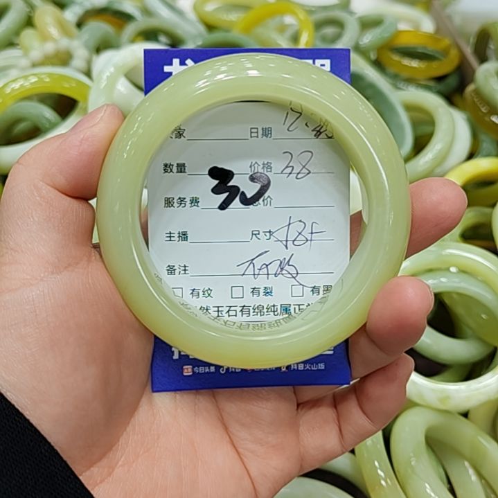 一***顺岫玉未镶嵌手镯岫玉