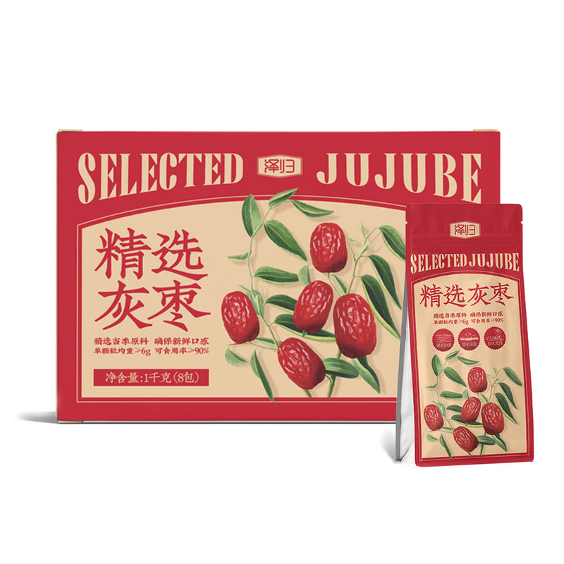 山姆MM代购泽归精选灰枣1kg免洗红枣大枣干货即食煮粥煲汤泡水
