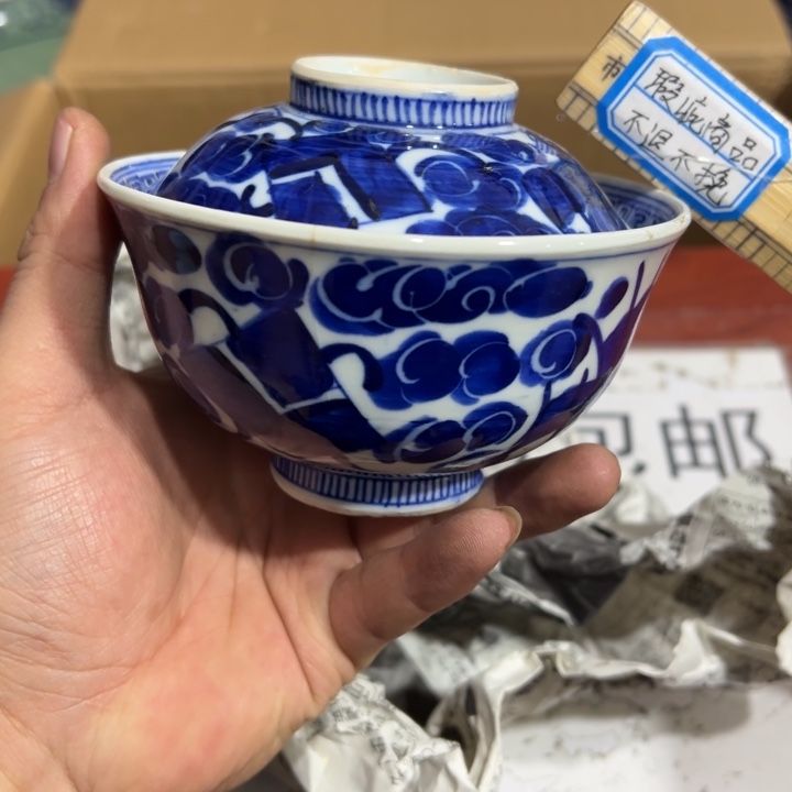 聚鑫源杂货铺子店