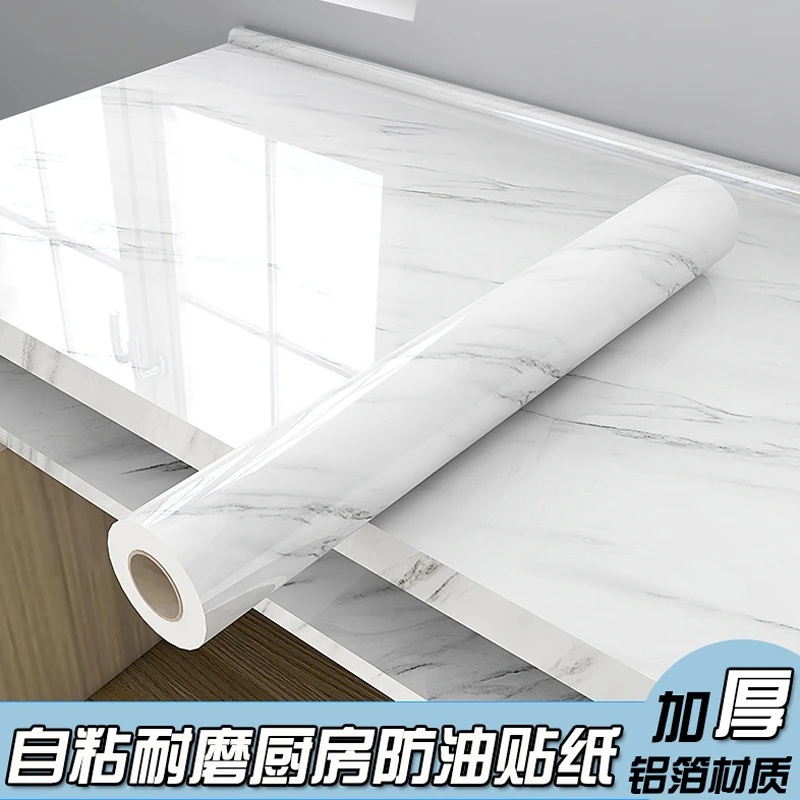大理石纹翻新厨房防油防水贴纸防潮防火耐高温铝箔pvc自粘加厚贴
