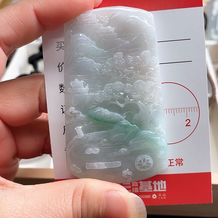 翡翠颈饰未镶嵌翡翠商品链接