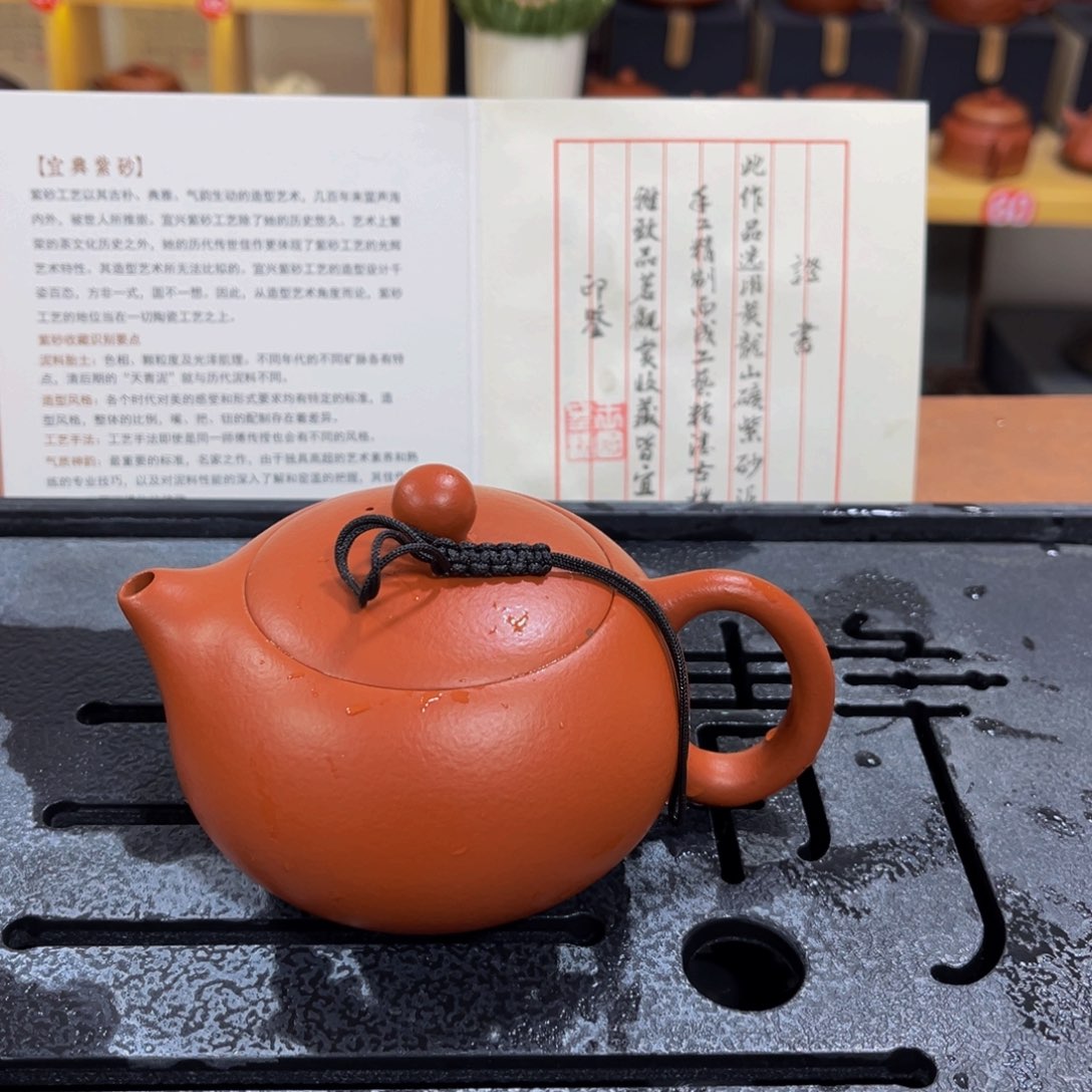 紫砂茶案紫砂壶1111