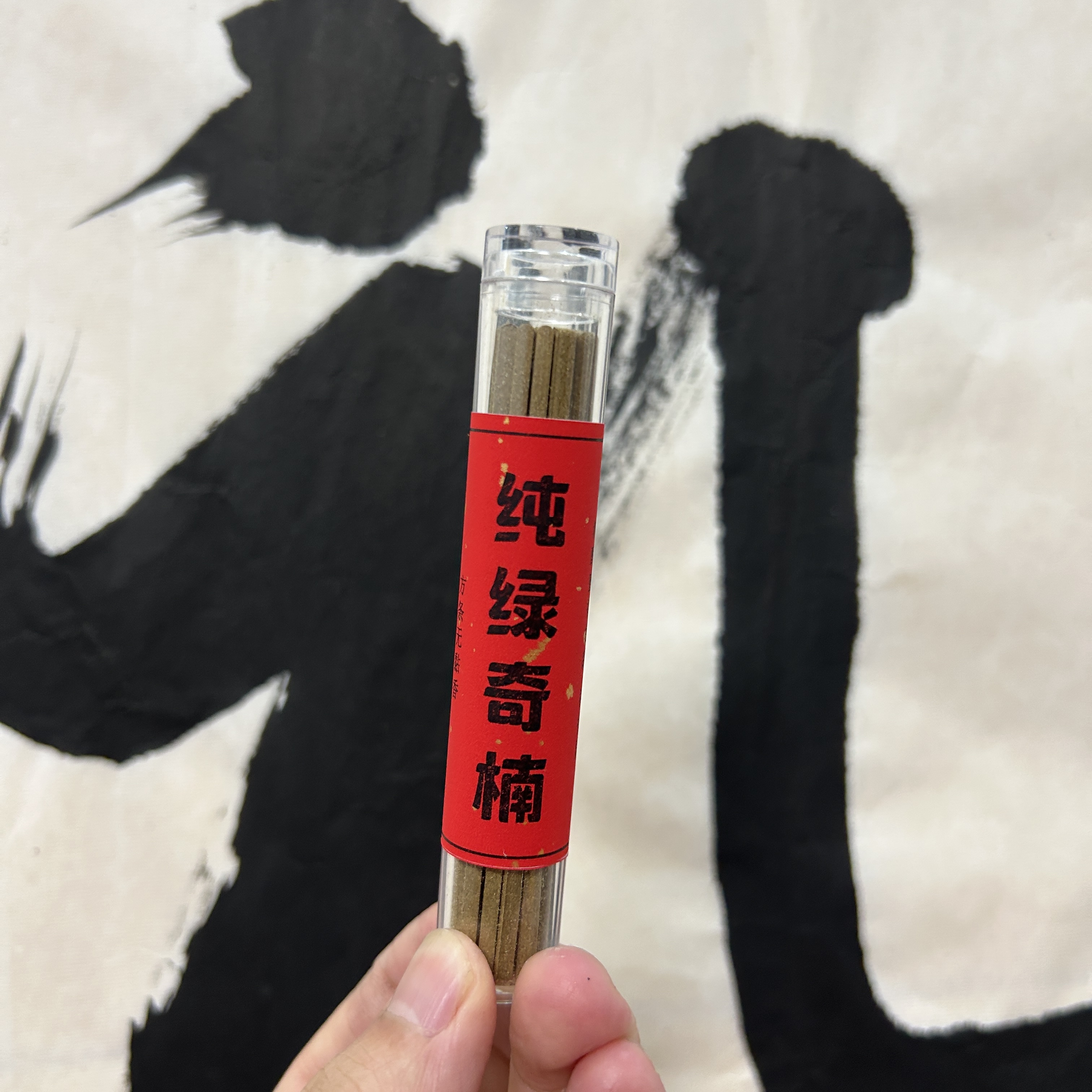 纯绿奇楠沉香 无粘粉香 纯绿奇楠方条香 绿奇楠淳化老料纯粉制作
