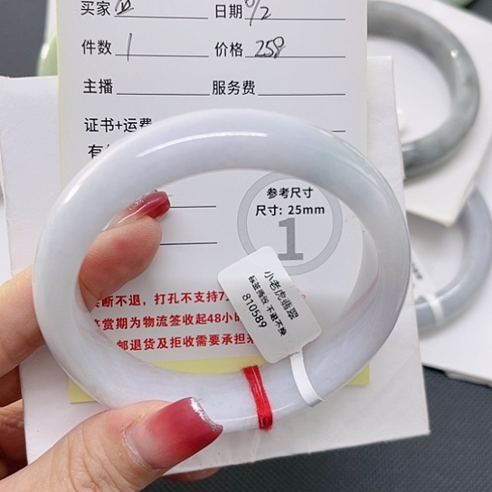 翡翠手镯未镶嵌A货
