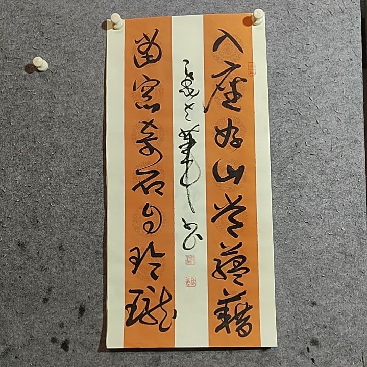书法宋秉民。当窗奇石自玲珑