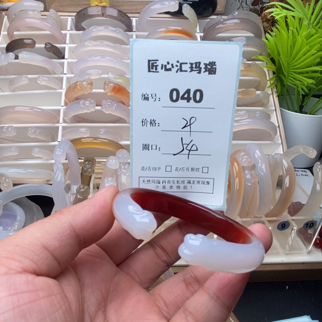 玛瑙/玉髓未镶嵌手镯