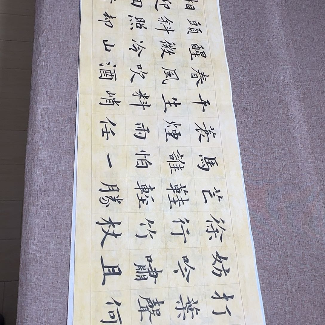书法静逸草堂书画墨迹