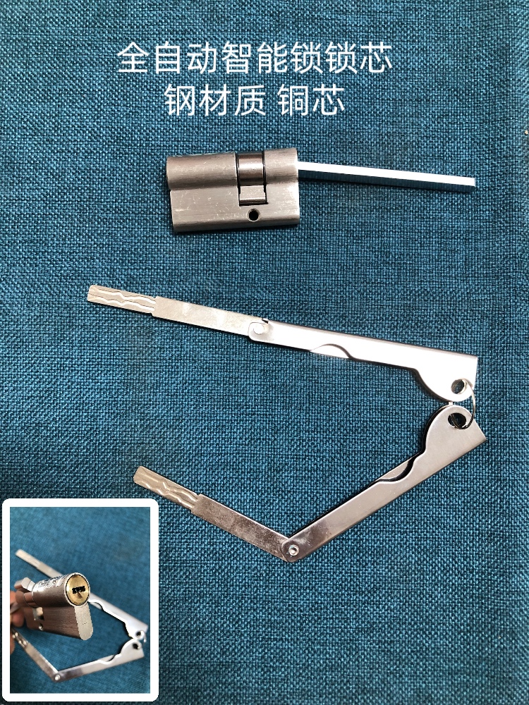 不锈钢全自动智能锁锁芯（拍一发十）