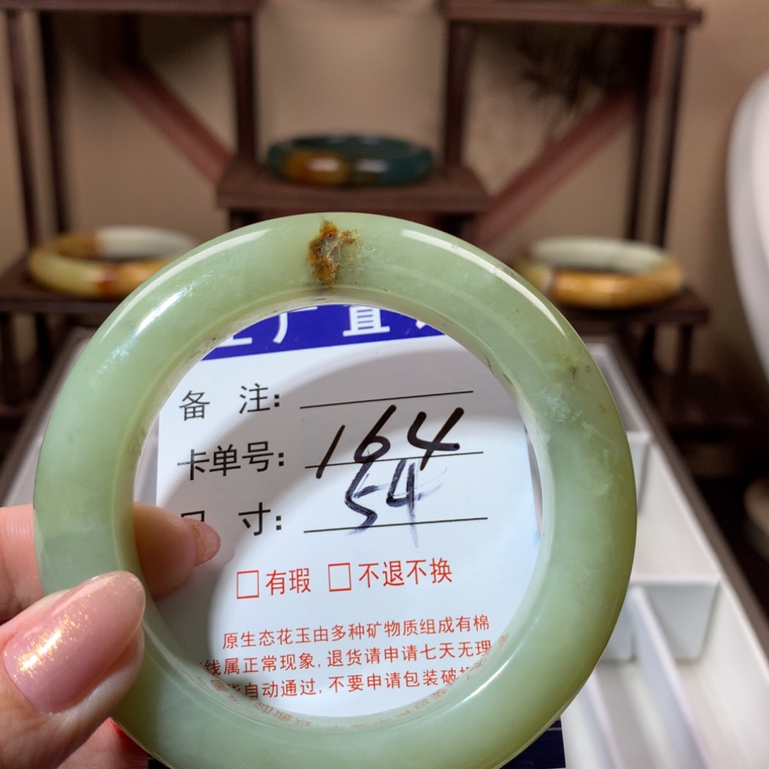 【闪购商品】蛇纹石玉手镯未镶嵌