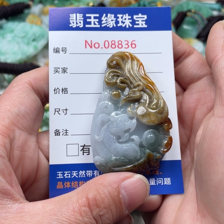 翡翠挂件未镶嵌翡翠玉缘吊坠挂件