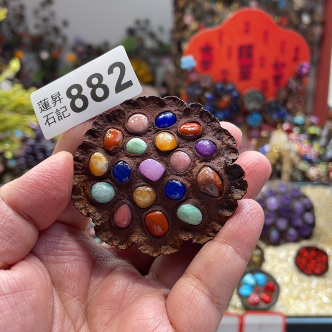 核桃木/黑胡桃（胡桃木）882小飞边