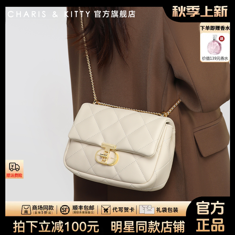 【CharisKitty官方正品】包包女款爆款2025新款斜挎单肩菱格小包