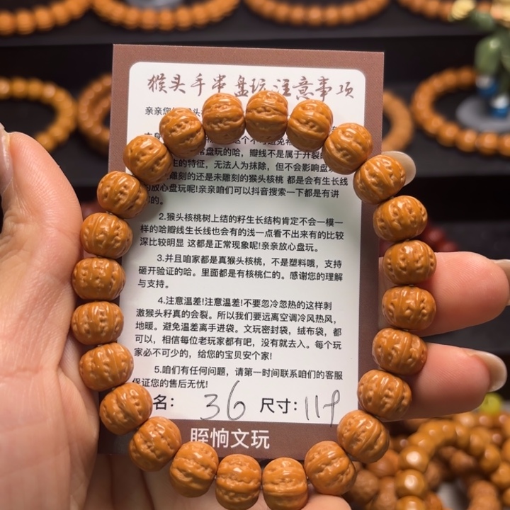 猴头核桃吊坠猴头