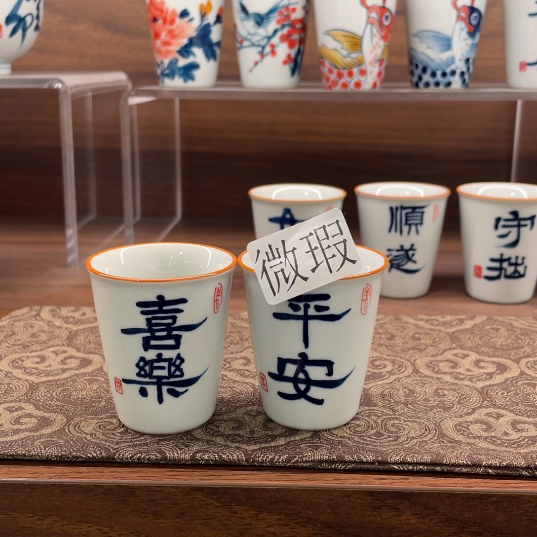 微瑕釉下彩纯手绘