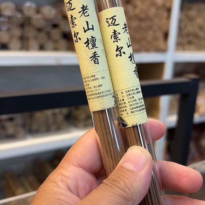线香线香新老迈索尔檀香线香各10克