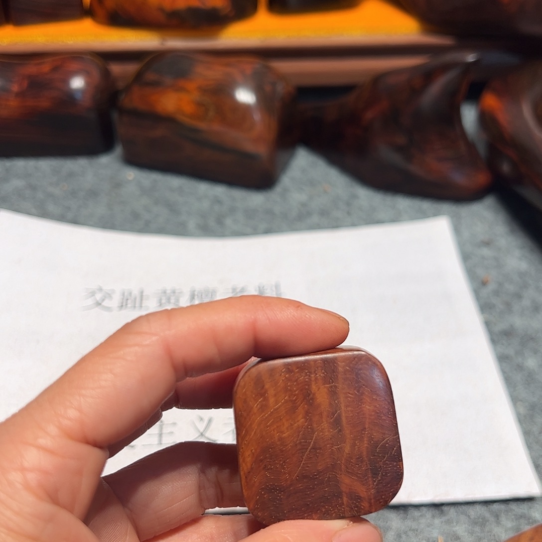 交趾黄檀（大红酸枝）友*哥