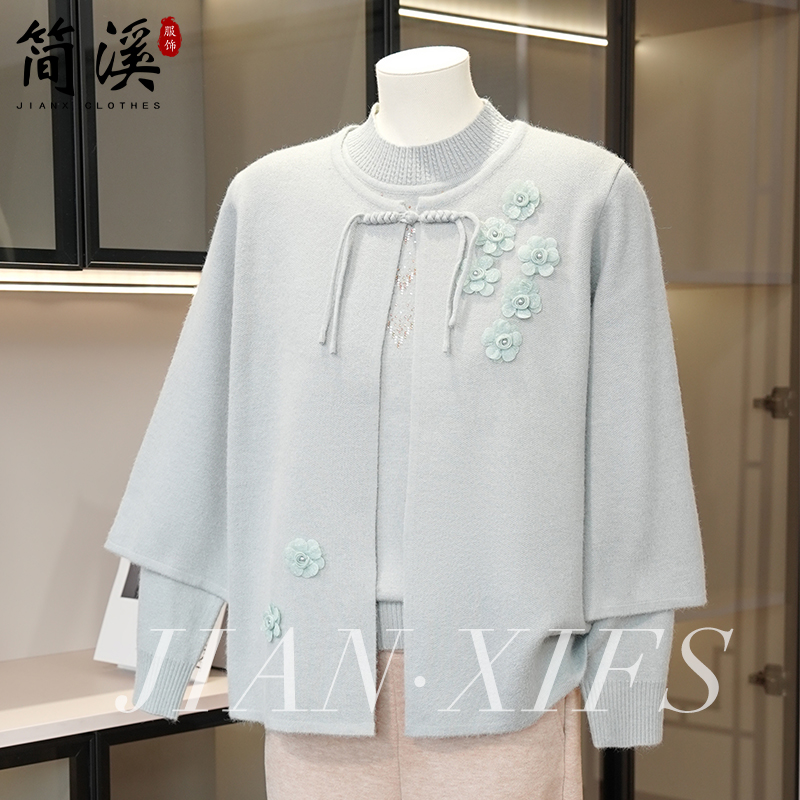 简溪妈妈秋装针织两件套洋气上衣2025新款中老年女装时尚套装