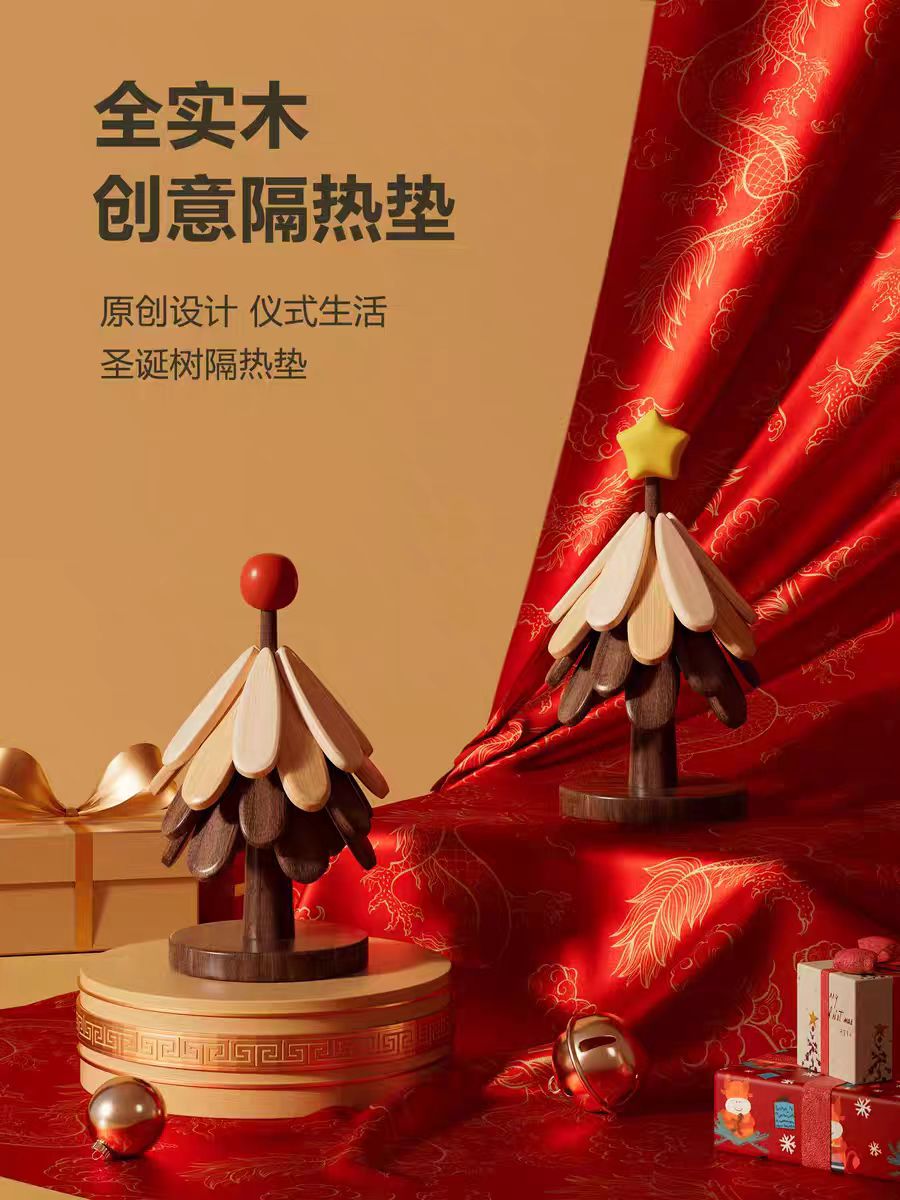一棵树卧室隔热垫网红圣诞树垫子用创意木质餐桌垫菜垫桌面摆件商品图