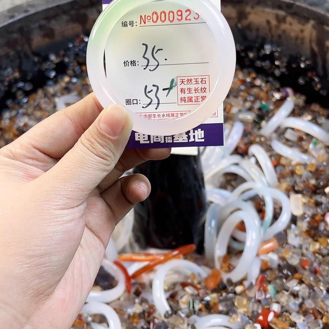 玛瑙/玉髓手镯未镶嵌9239