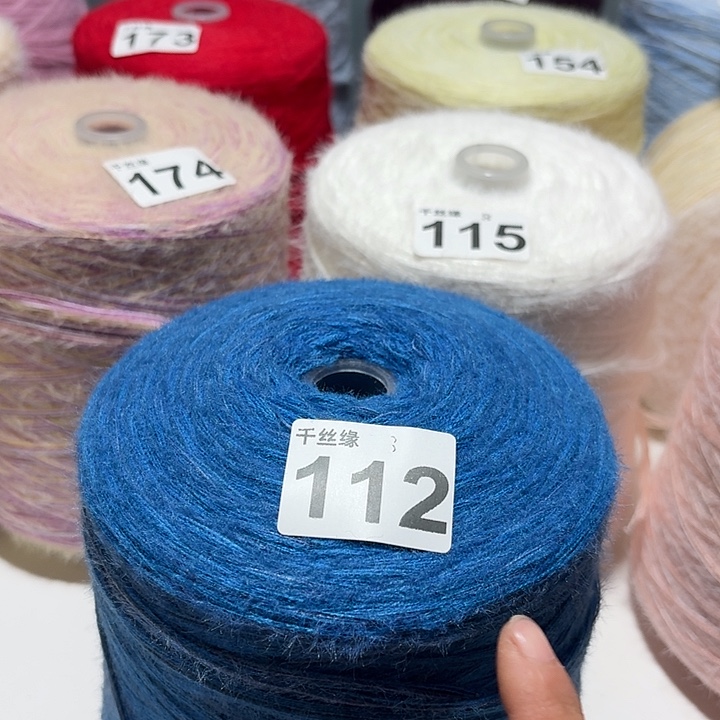 112云锦新品，2斤福利