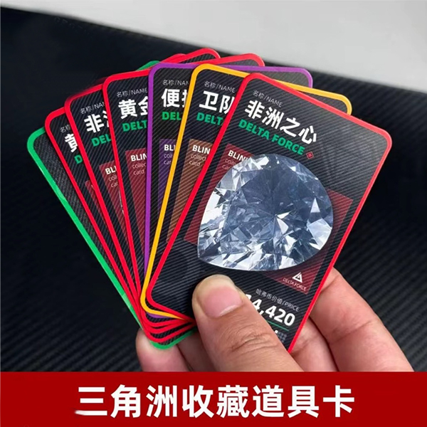 【三角洲行动收藏道具】拍一拆一送奶包保底【300W】