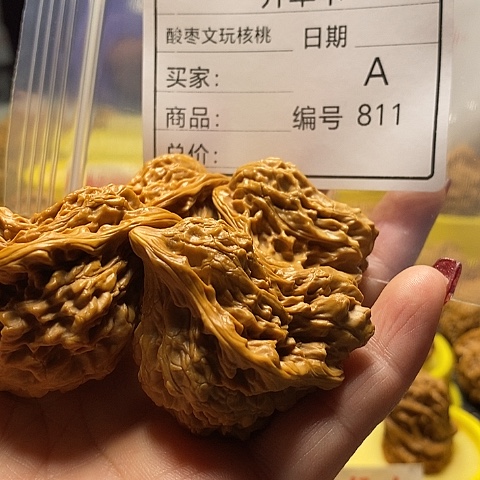 核桃把件老*?自产自销……