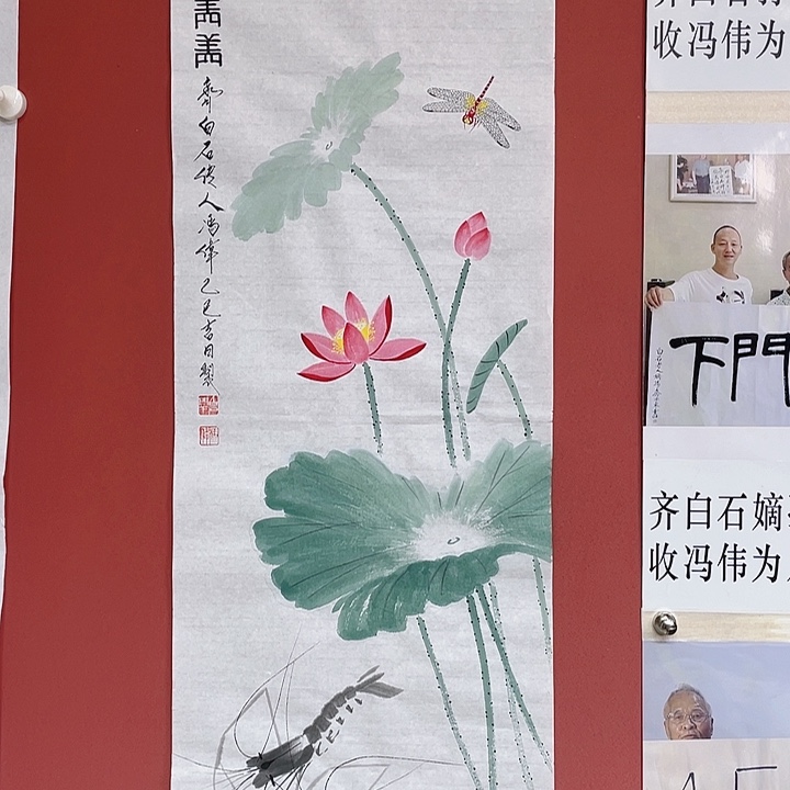 国画冯老师手绘作品