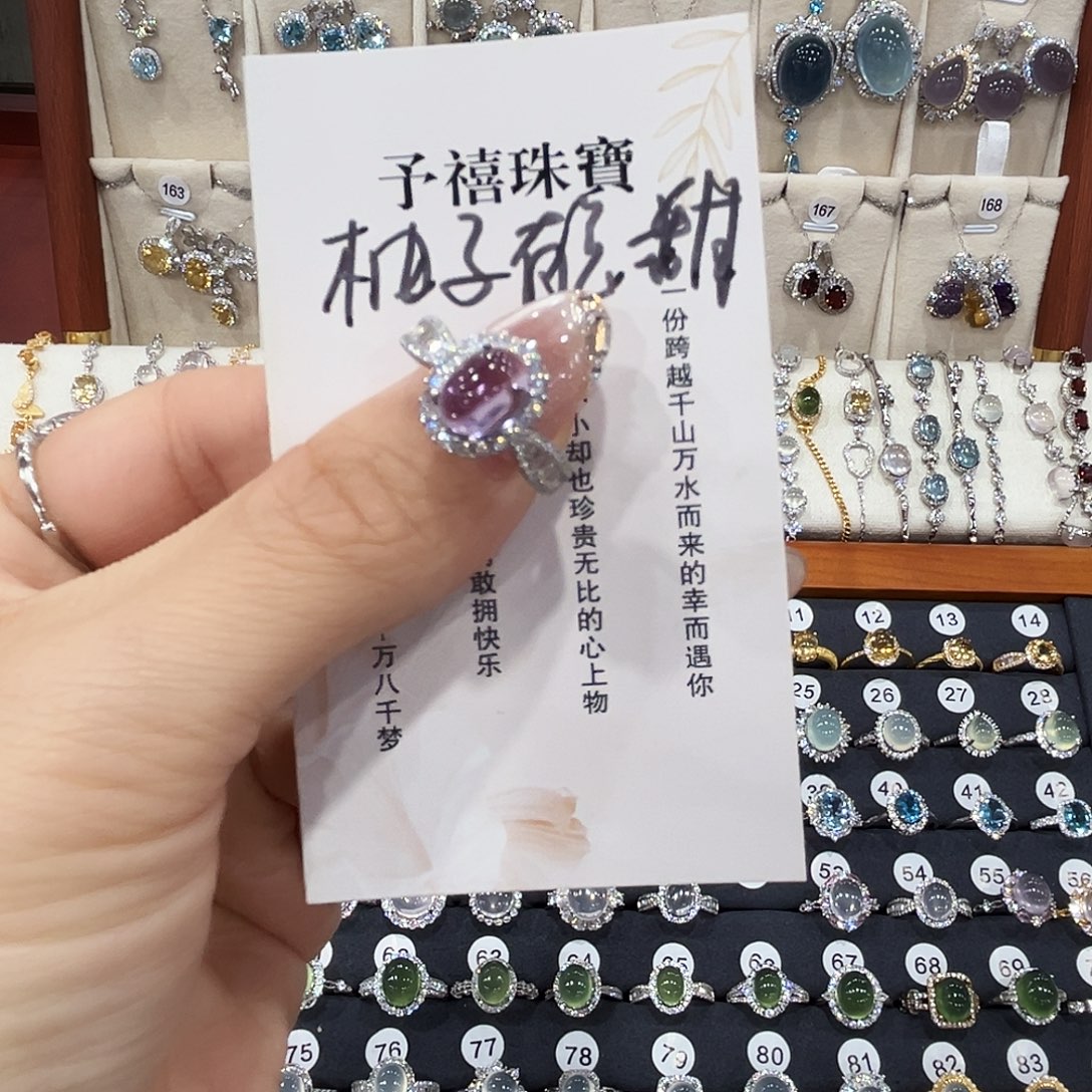 柚***。紫晶戒指银S925镶嵌