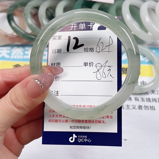 石英质玉手镯未镶嵌