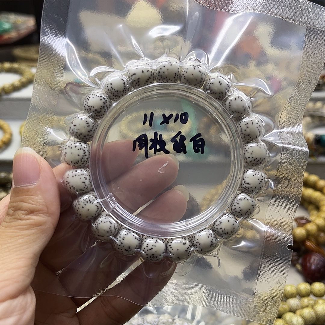 时***春星月菩提吊坠星月菩提原生态