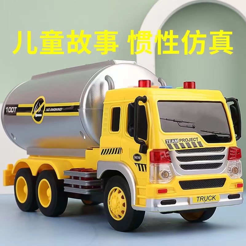 3-6岁男孩大号早教油罐车清障车益智声光玩具惯性工程车送礼礼盒