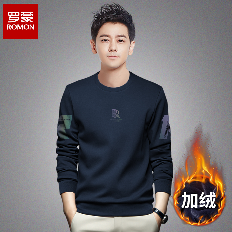 Romon/罗蒙2025秋冬季男士爆款商务休闲打底长袖舒适加绒圆领卫衣