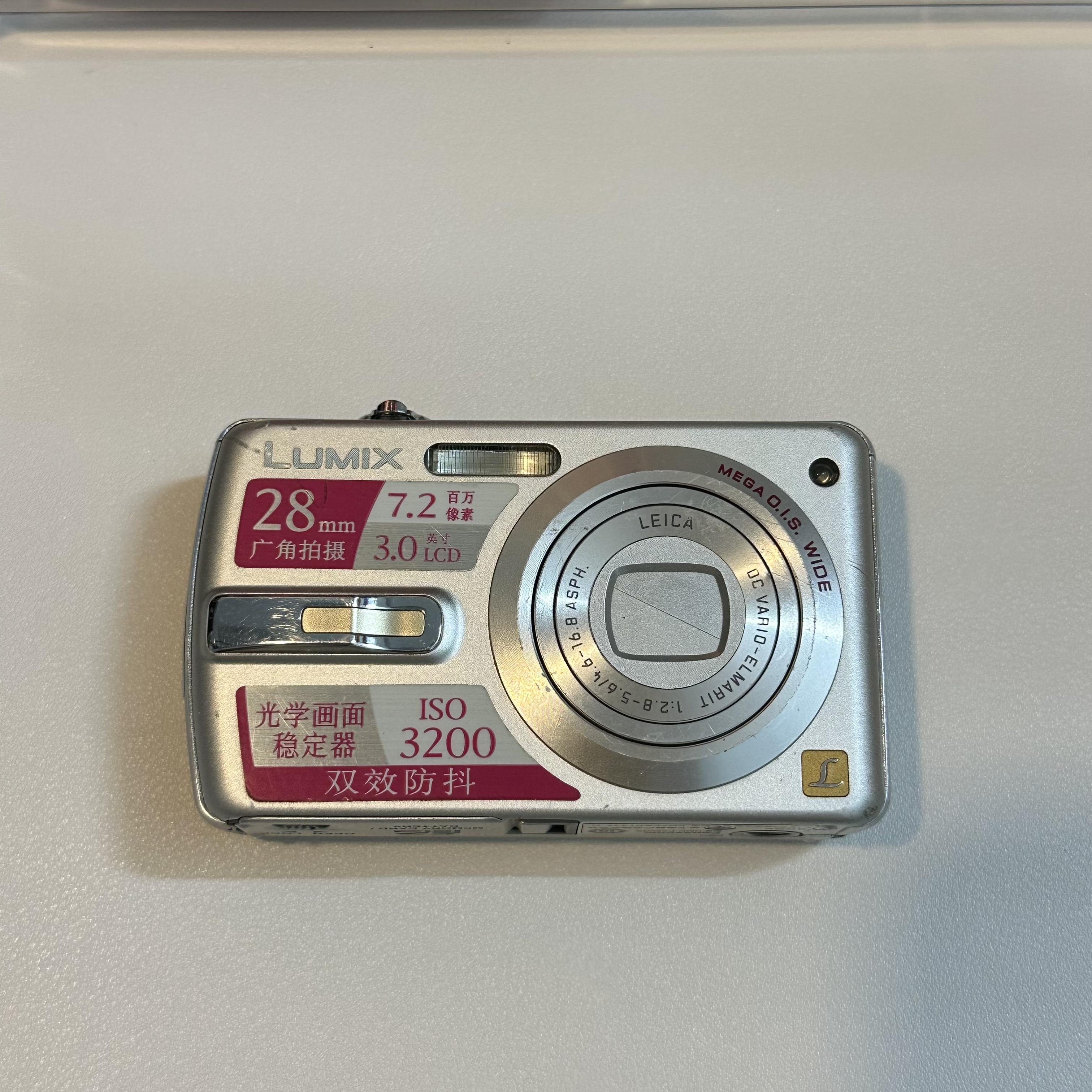 9新 Panasonic/松下 DMC-FX50复古ccd720万像素配件多多网红爆款