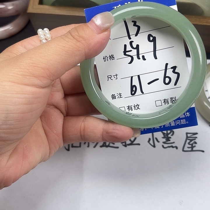 石英质玉未镶嵌手镯