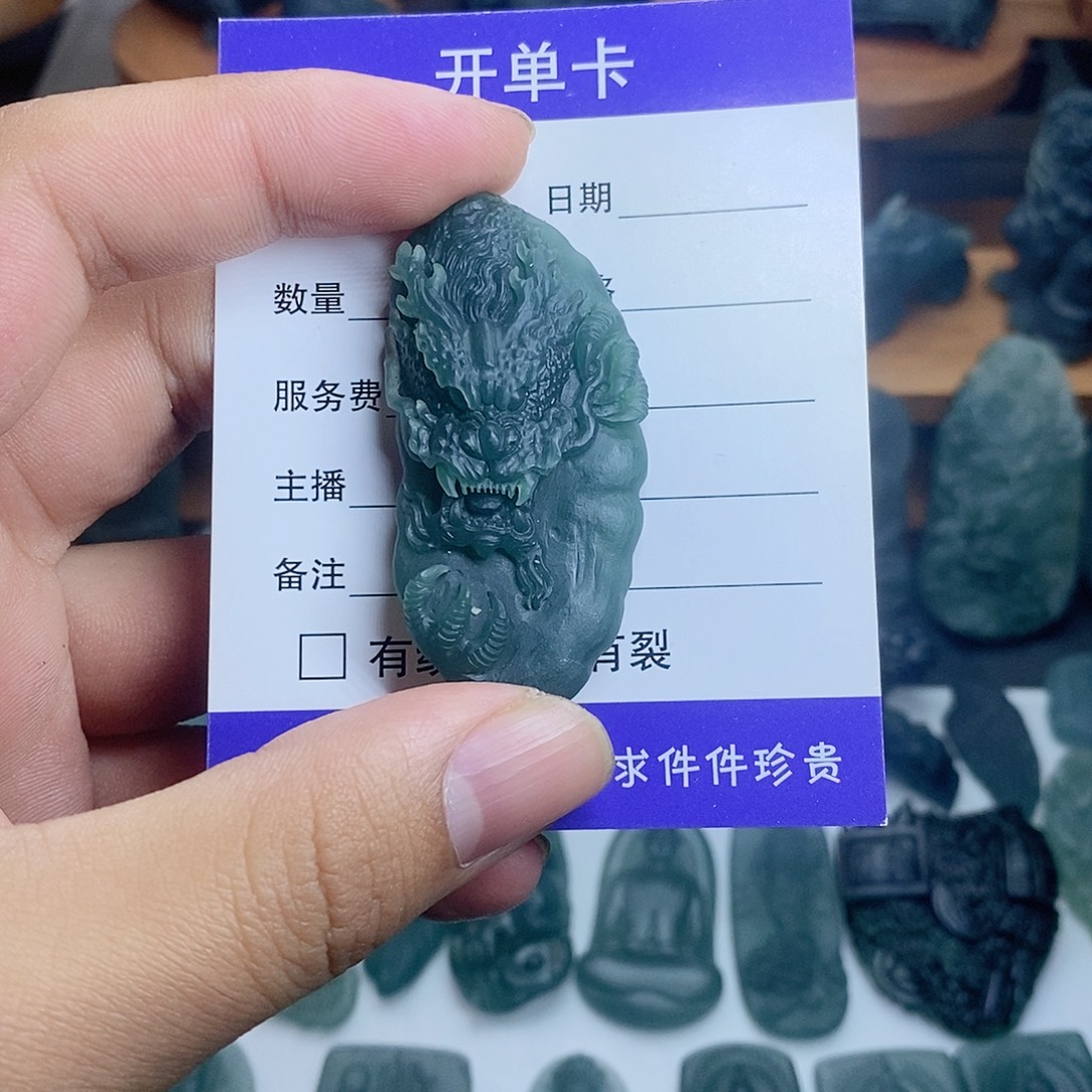 定制翡翠未镶嵌龙牌