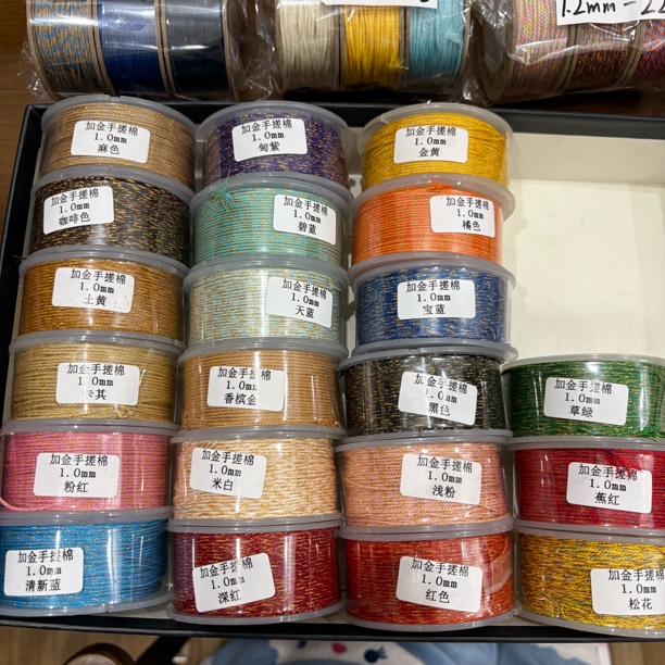 加金手戳棉线diy编绳材料包规格1.0mm备注三个颜色