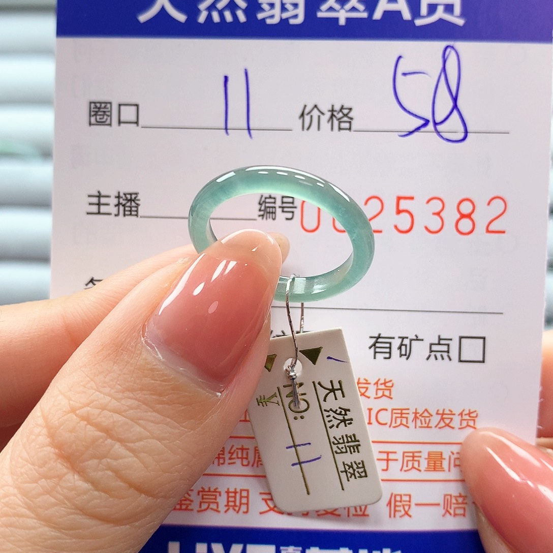 翡翠戒指未镶嵌翡翠