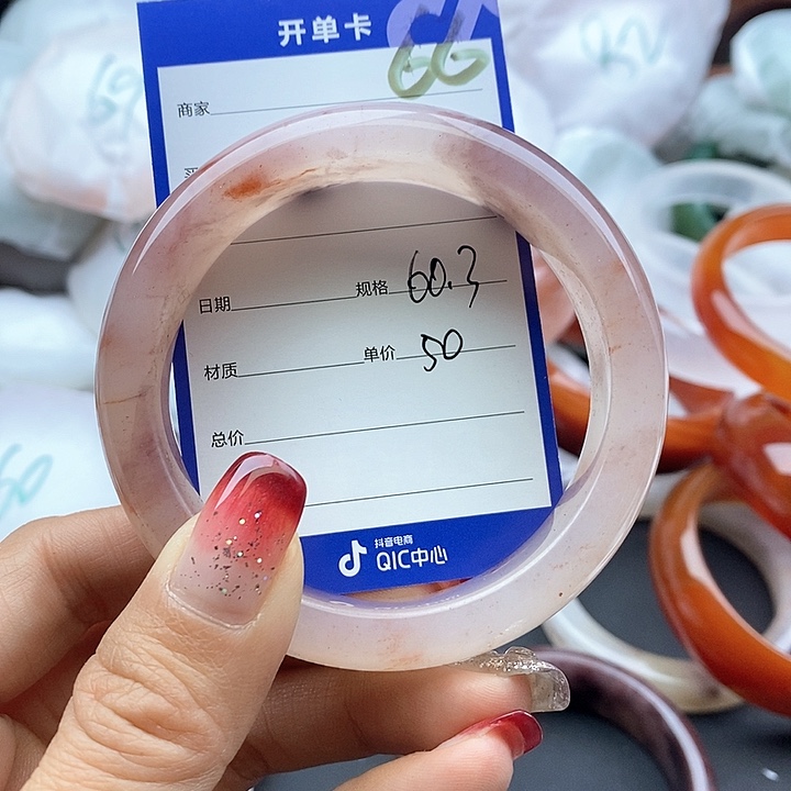 石英质玉手镯未镶嵌