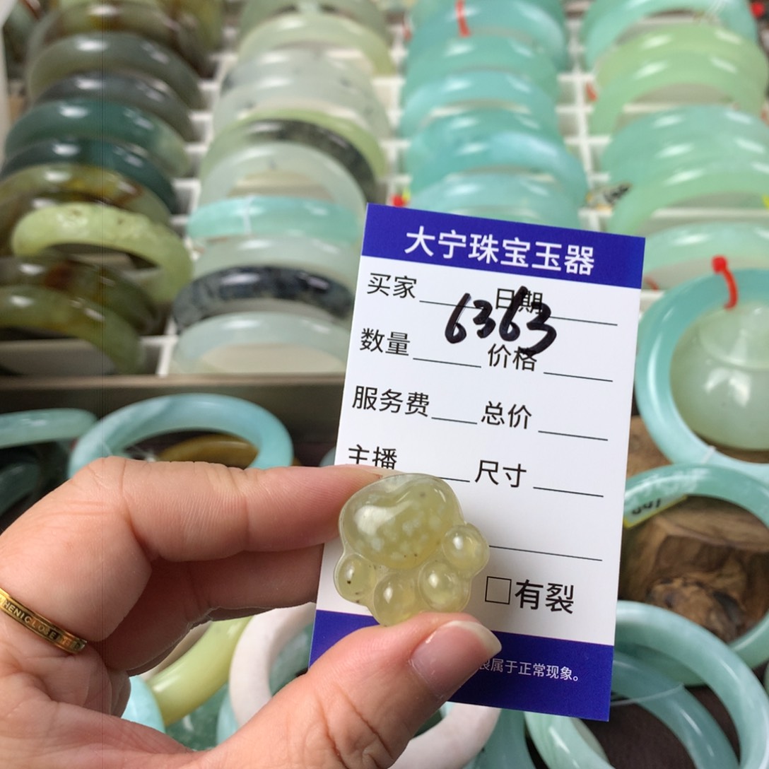 蛇纹石玉颈饰未镶嵌6363