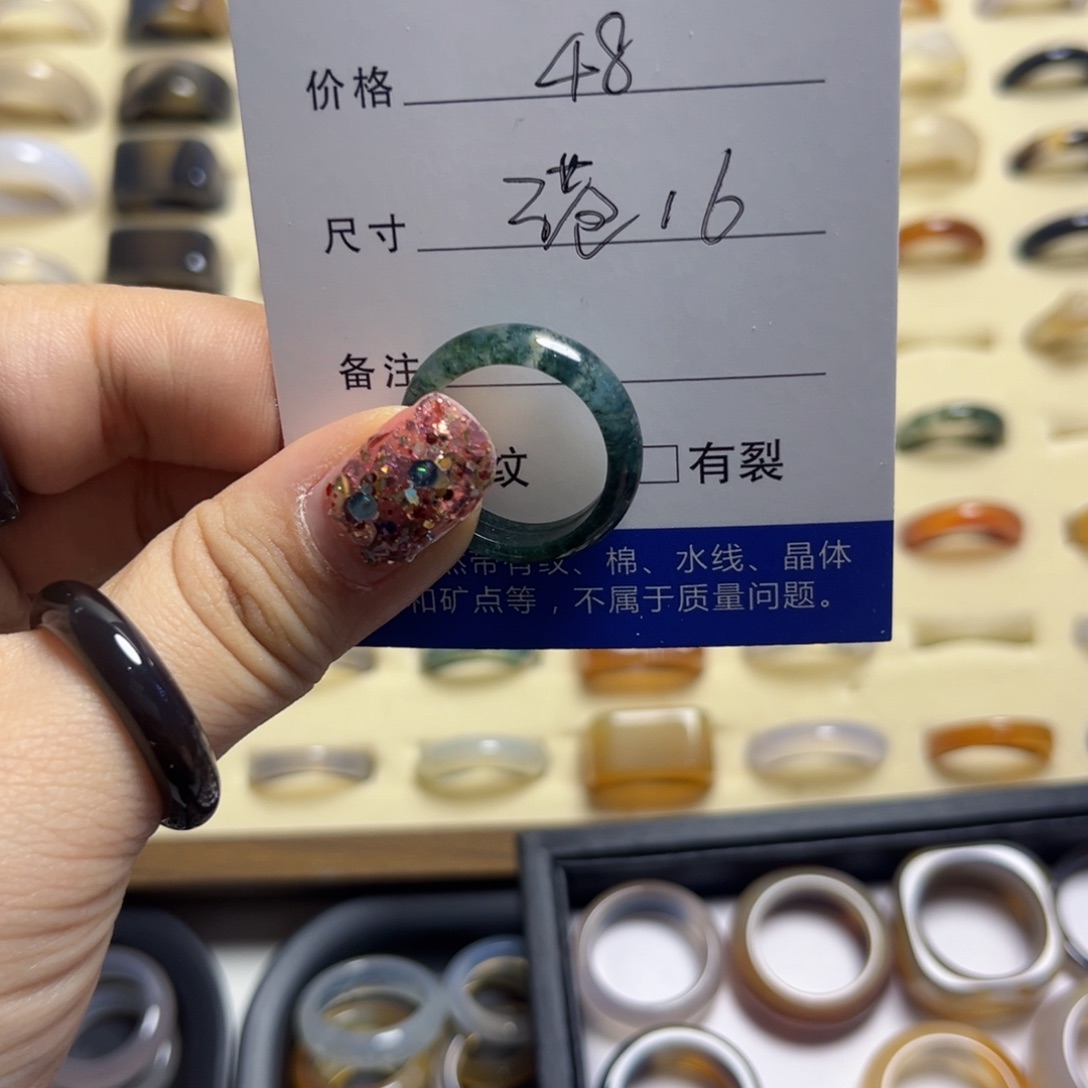 石英质玉戒指合金头****晕