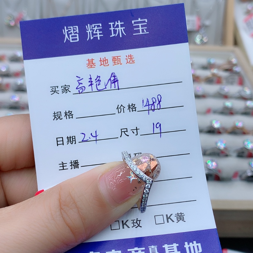 【闪购商品】合成碳硅石（莫桑石）戒指/指环18K金镶嵌