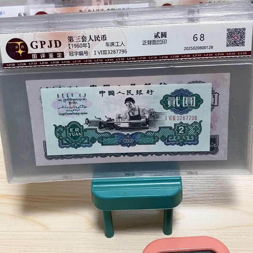【闪购商品】王*言微信也有问题呀亲个爱吧想