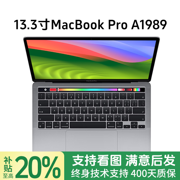 95新 Apple/苹果 95新 Apple/苹果 MacBook Pro 13寸A1989 触控条