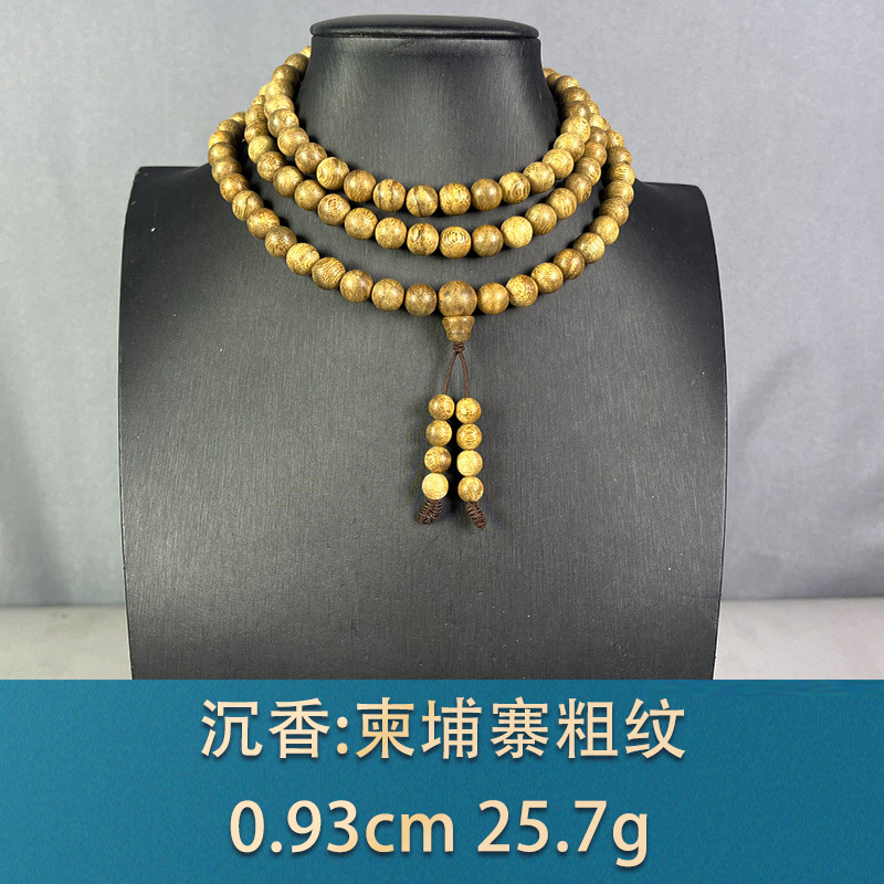 83132 柬埔寨粗纹 沉香