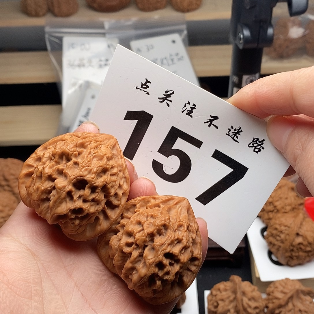 核桃44称砣。        