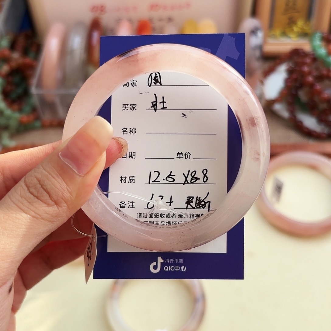 壮***啦石英质玉未镶嵌手镯