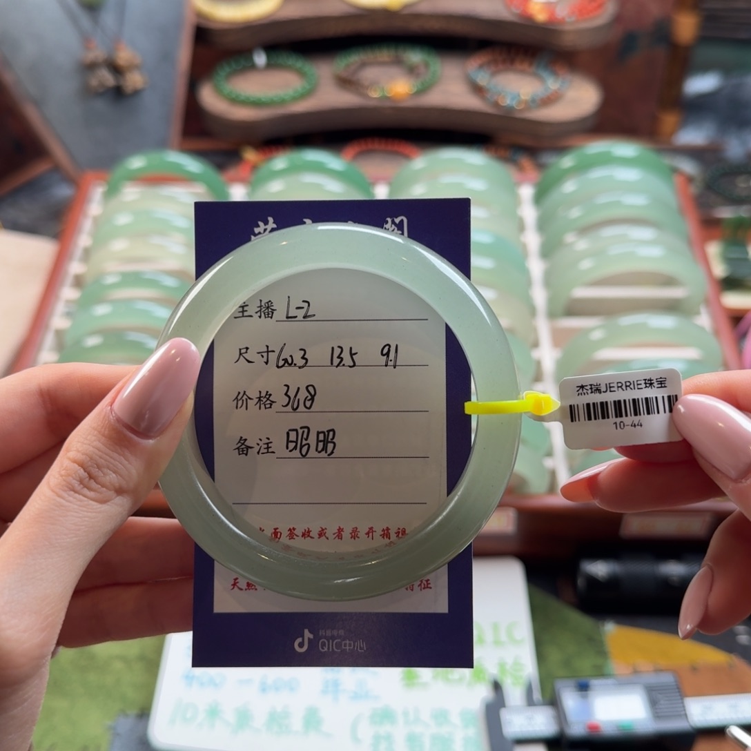 昭***）石英质玉未镶嵌手镯