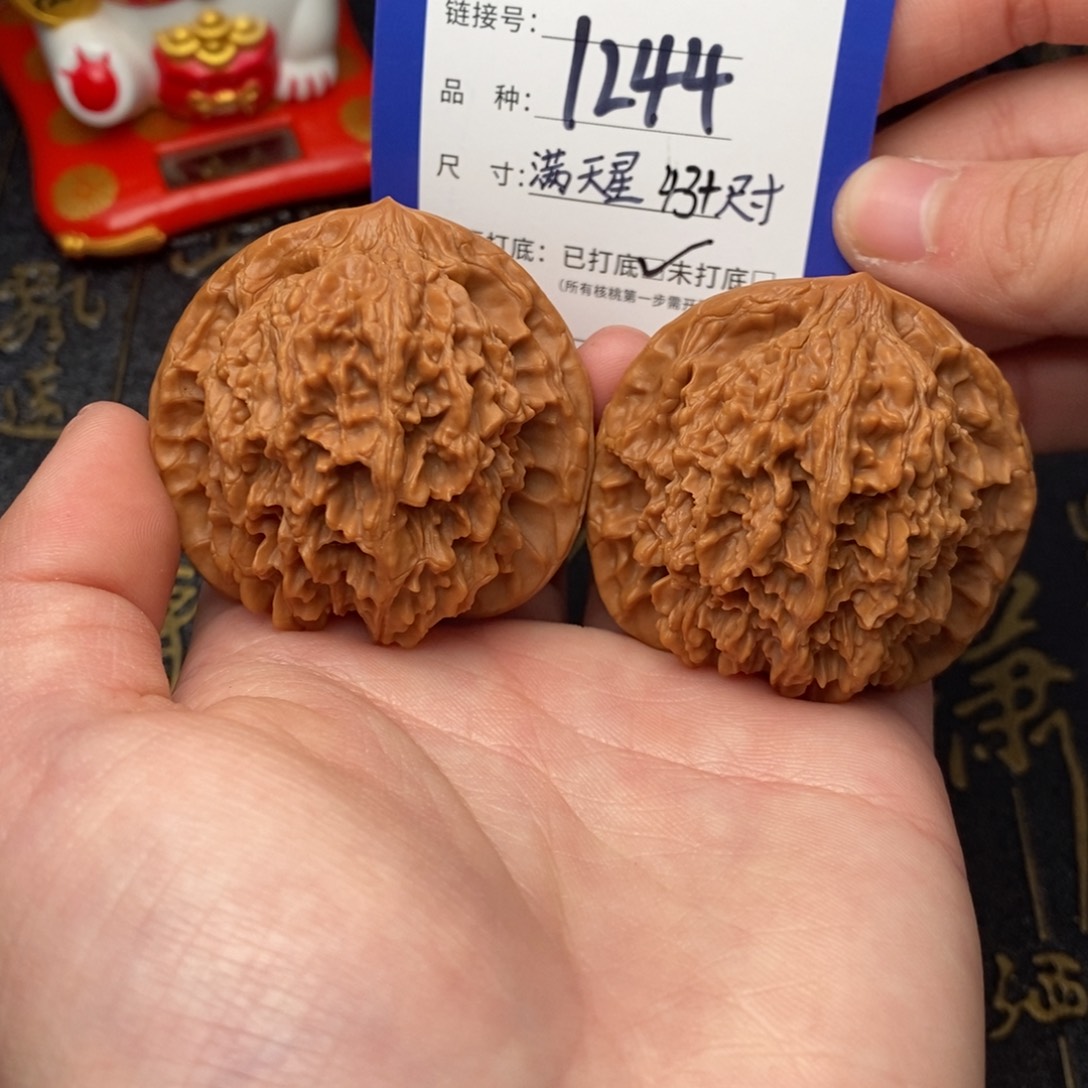 文玩核桃吊坠好果子