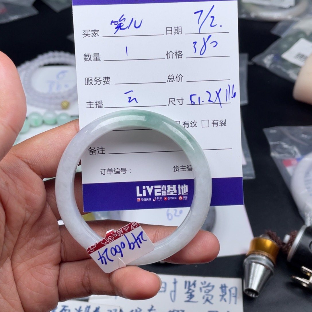 定制翡翠未镶嵌一****兒