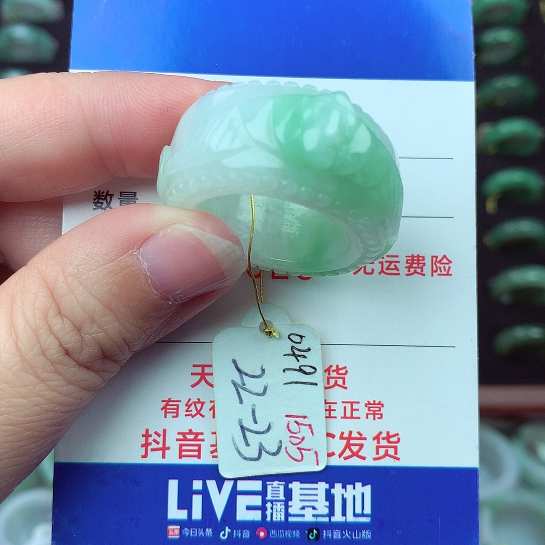 翡翠未镶嵌戒指翡翠